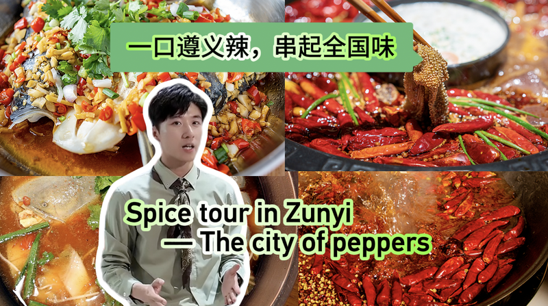 Chuyến Du Lịch Gia Vị ở Zunyi: Khám Phá Thành Phố Ớt Chuyến Du Lịch Gia Vị ở Zunyi: Khám Phá Thành Phố Ớt video poster