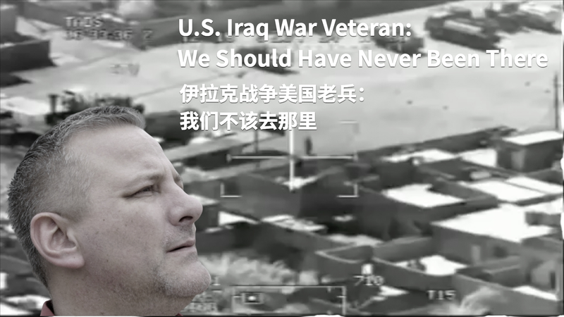 Cựu binh Chiến tranh Iraq suy ngẫm: “Chúng ta không bao giờ nên ở đó” Cựu binh Chiến tranh Iraq suy ngẫm: "Chúng ta không bao giờ nên ở đó" video poster