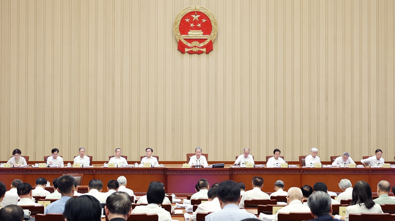 Ủy Ban Thường Vụ NPC Xem Xét Các Cải Cách Pháp Lý Quan Trọng Ủy Ban Thường Vụ NPC Xem Xét Các Cải Cách Pháp Lý Quan Trọng