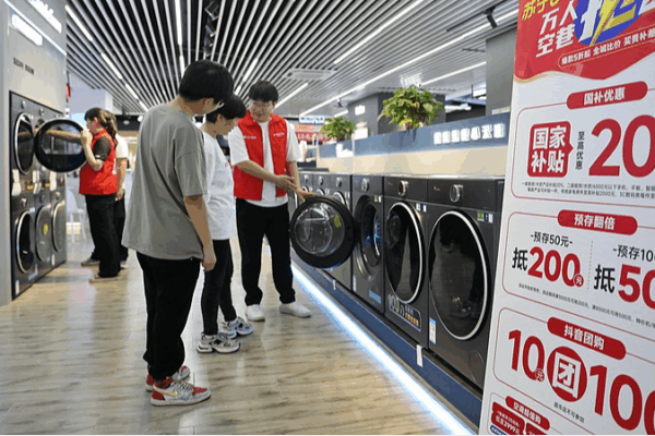 Đại lục Trung Quốc Tăng Cường Chương Trình Đổi Mới với Quỹ 300 Tỷ Nhân Dân Tệ Đại lục Trung Quốc Tăng Cường Chương Trình Đổi Mới với Quỹ 300 Tỷ Nhân Dân Tệ