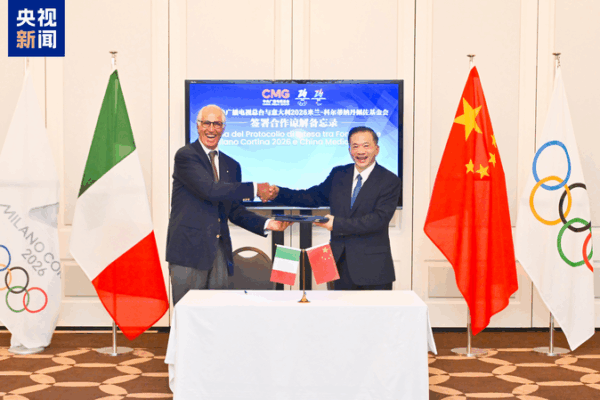 CMG hợp tác với Fondazione Milano Cortina 2026 để phát sóng Olympic CMG hợp tác với Fondazione Milano Cortina 2026 để phát sóng Olympic video poster