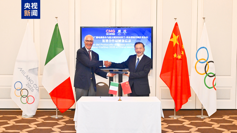 OE4ZAKCJ19P5O4L4RCS8 - Thế Giới Trong Tầm Tay CMG hợp tác với Fondazione Milano Cortina 2026 để phát sóng Olympic video poster