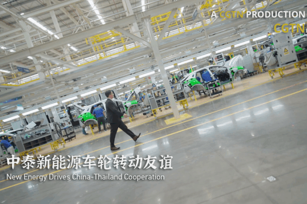 Năng Lượng Mới Thúc Đẩy Hợp Tác Ô Tô Trung Quốc-Thái Lan Năng Lượng Mới Thúc Đẩy Hợp Tác Ô Tô Trung Quốc-Thái Lan video poster