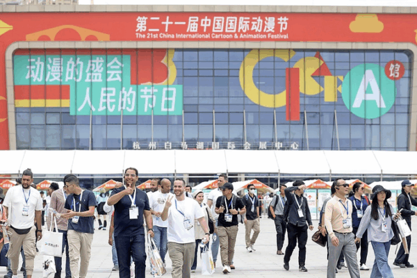 CICAF 2025: Kỷ Niệm 21 Năm Đổi Mới Hoạt Hình CICAF 2025: Kỷ Niệm 21 Năm Đổi Mới Hoạt Hình video poster