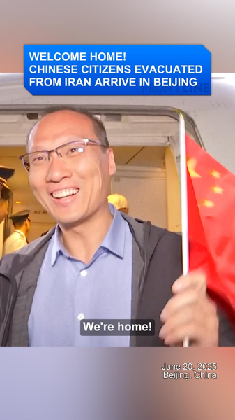 Cột mốc sơ tán: 330 người Trung Quốc đến Bắc Kinh video poster