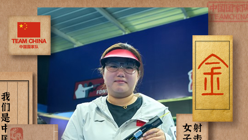 Sun Yujie Tỏa Sáng: Giành Huy Chương Vàng 25m Pistol tại ISSF World Cup Sun Yujie Tỏa Sáng: Giành Huy Chương Vàng 25m Pistol tại ISSF World Cup