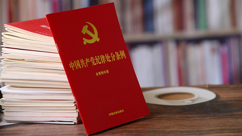 Tập Cận Bình Nhấn Mạnh Tự Quản Lý Nghiêm Ngặt Đảng Tập Cận Bình Nhấn Mạnh Tự Quản Lý Nghiêm Ngặt Đảng