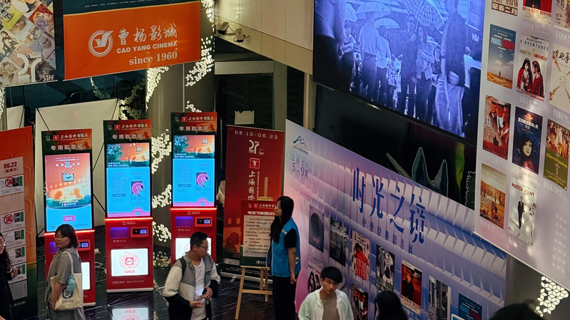 Sự xoay chuyển lấy cảm hứng từ phim hồi sinh Rạp chiếu phim Caoyang Thượng Hải