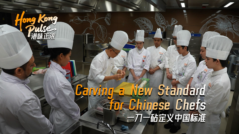 Chương trình giảng dạy chế biến thịt của đầu bếp Wu Kelvin tạo chuẩn mực mới Chương trình giảng dạy chế biến thịt của đầu bếp Wu Kelvin tạo chuẩn mực mới video poster