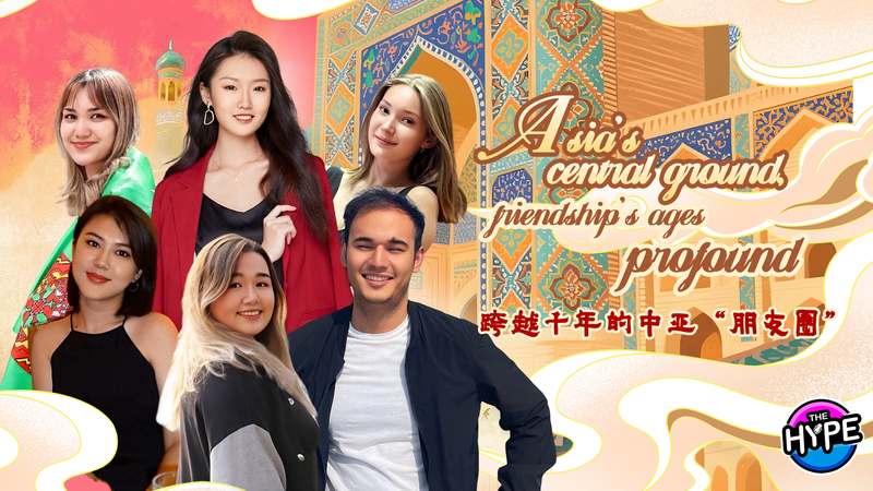 Sức mạnh tuổi trẻ châu Á: Con đường tơ lụa làm bùng nổ sự hòa hợp văn hóa & kinh tế Sức mạnh tuổi trẻ châu Á: Con đường tơ lụa làm bùng nổ sự hòa hợp văn hóa & kinh tế video poster