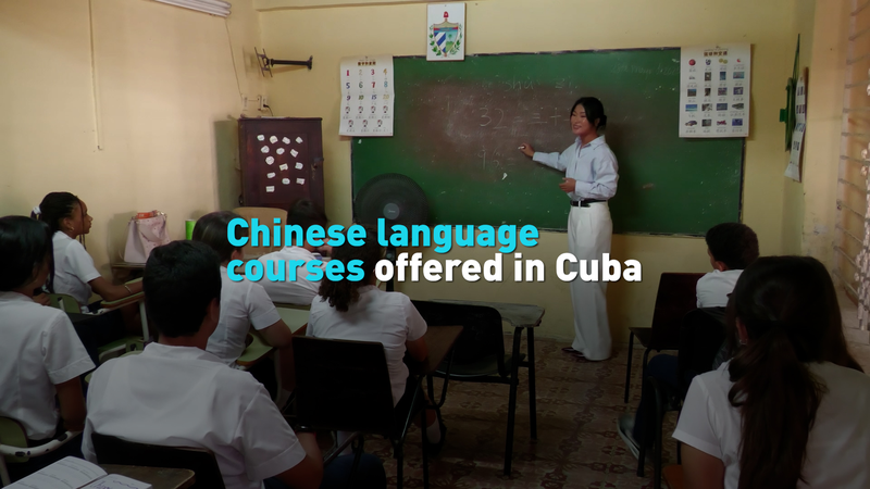 Thanh niên Havana nắm bắt ngôn ngữ Trung Quốc làm cầu nối văn hóa Thanh niên Havana nắm bắt ngôn ngữ Trung Quốc làm cầu nối văn hóa video poster