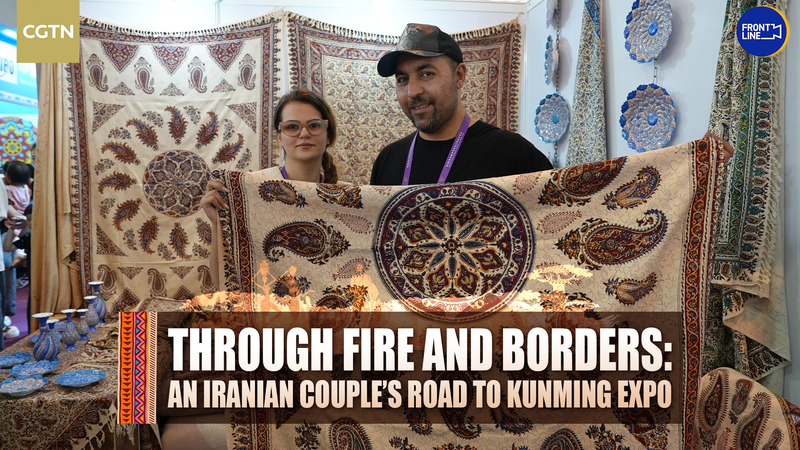 Hành Trình Vĩ Đại Của Cặp Đôi Iran Đến Triển Lãm Kunming Hành Trình Vĩ Đại Của Cặp Đôi Iran Đến Triển Lãm Kunming video poster
