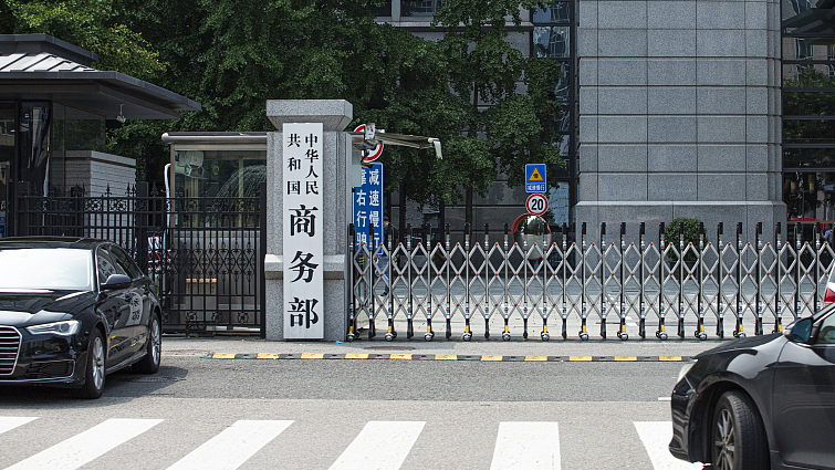 Trung Quốc Phản Đối Hạn Chế của EU đối với Mua Sắm Thiết Bị Y Tế Trung Quốc Phản Đối Hạn Chế của EU đối với Mua Sắm Thiết Bị Y Tế