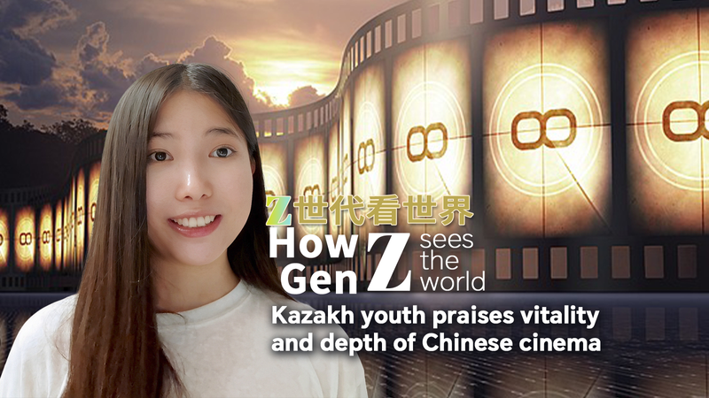 Giới trẻ Kazakhstan chúc mừng điện ảnh Trung Quốc tại Liên hoan phim Thượng Hải Giới trẻ Kazakhstan chúc mừng điện ảnh Trung Quốc tại Liên hoan phim Thượng Hải video poster