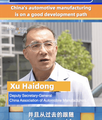 Ngành Công Nghiệp Ô Tô Trung Quốc Tăng Tốc Dẫn Đầu Toàn Cầu Ngành Công Nghiệp Ô Tô Trung Quốc Tăng Tốc Dẫn Đầu Toàn Cầu video poster