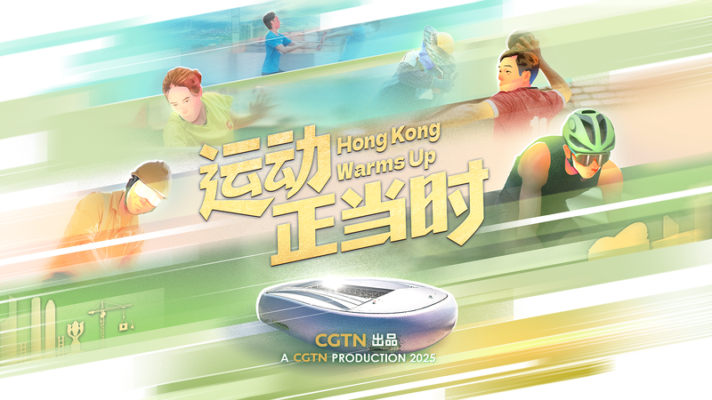 Hồng Kông Sẵn Sàng: Công Viên Thể Thao Kai Tak sẽ Tổ chức Đại hội Thể thao Quốc gia Hồng Kông Sẵn Sàng: Công Viên Thể Thao Kai Tak sẽ Tổ chức Đại hội Thể thao Quốc gia video poster