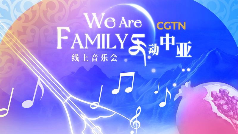 Hòa Nhịp Đoàn Kết: Buổi Hòa Nhạc ‘Chúng Ta Là Gia Đình’ Kết Nối Các Nền Văn Hóa Châu Á Hòa Nhịp Đoàn Kết: Buổi Hòa Nhạc 'Chúng Ta Là Gia Đình' Kết Nối Các Nền Văn Hóa Châu Á video poster