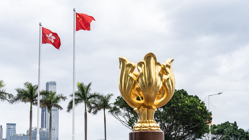 Diễn đàn Học thuật Khám phá Tác động của Luật An ninh Đối với Sự Thịnh vượng của Hong Kong Diễn đàn Học thuật Khám phá Tác động của Luật An ninh Đối với Sự Thịnh vượng của Hong Kong