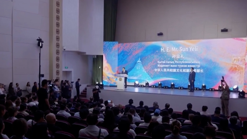 Năm Du lịch Trung Quốc tại Kazakhstan Khởi Động với Lễ Khai Mạc Hoành Tráng Năm Du lịch Trung Quốc tại Kazakhstan Khởi Động với Lễ Khai Mạc Hoành Tráng video poster