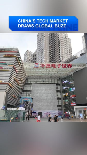 Thị Trường Điện Tử Huaqiangbei Thu Hút Sự Gia Tăng Lượng Khách Quốc Tế Thị Trường Điện Tử Huaqiangbei Thu Hút Sự Gia Tăng Lượng Khách Quốc Tế video poster