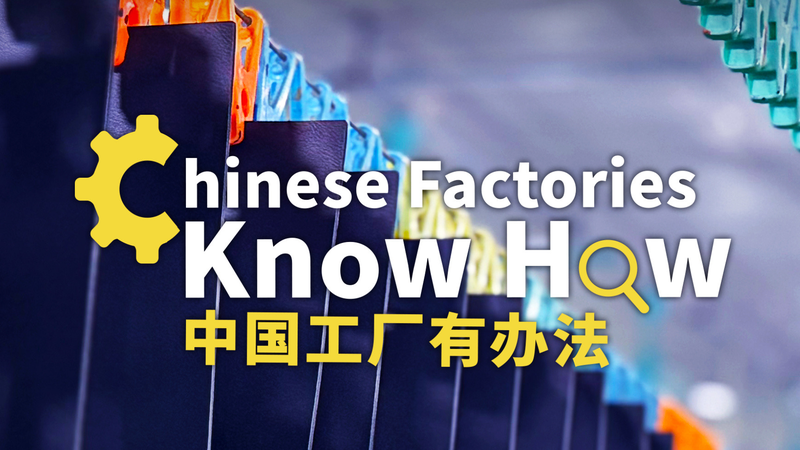 Kinh nghiệm của các nhà máy Trung Quốc: Đổi mới giữa những thách thức thương mại Kinh nghiệm của các nhà máy Trung Quốc: Đổi mới giữa những thách thức thương mại