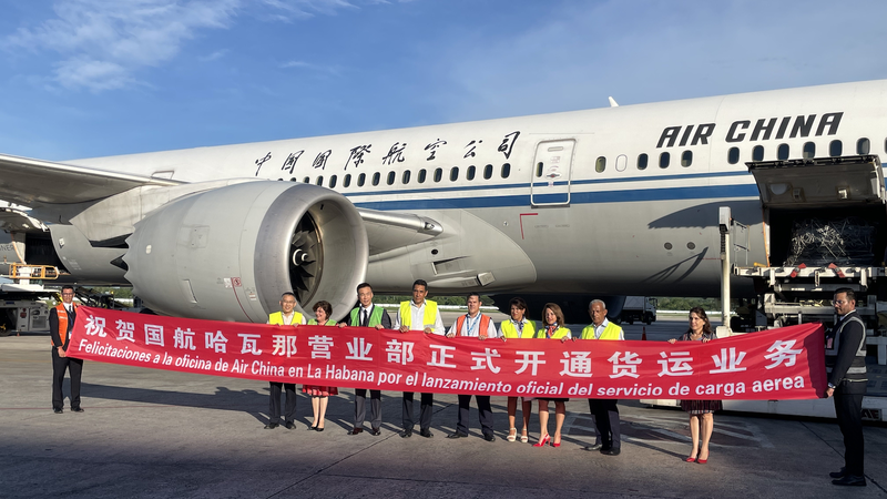Trung Quốc và Cuba Khai Trương Đường Hàng Không Vận Tải Đầu Tiên Trung Quốc và Cuba Khai Trương Đường Hàng Không Vận Tải Đầu Tiên