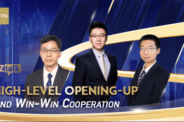 Việc Mở Cửa Của Trung Quốc Thúc Đẩy Hợp Tác Toàn Cầu Cùng Có Lợi Việc Mở Cửa Của Trung Quốc Thúc Đẩy Hợp Tác Toàn Cầu Cùng Có Lợi video poster