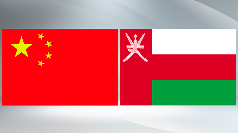 Trung Quốc & Oman lên án cuộc tấn công của Israel vào Iran; Kêu gọi ngừng bắn Trung Quốc & Oman lên án cuộc tấn công của Israel vào Iran; Kêu gọi ngừng bắn