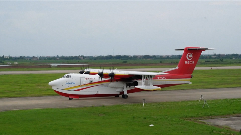 AVIC trình làng 30 máy bay tiên tiến tại Triển lãm hàng không Paris AVIC trình làng 30 máy bay tiên tiến tại Triển lãm hàng không Paris video poster