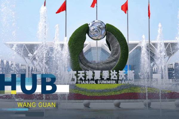 Triển vọng Kinh tế Toàn cầu tại Davos Mùa Hè 2025 Triển vọng Kinh tế Toàn cầu tại Davos Mùa Hè 2025 video poster