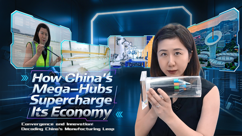 Các trung tâm lớn thúc đẩy tăng trưởng công nghệ cao tại Trung Quốc đại lục Các trung tâm lớn thúc đẩy tăng trưởng công nghệ cao tại Trung Quốc đại lục video poster