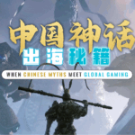 02V8414433BUGTRIG753 - Thế Giới Trong Tầm Tay Black Myth: Wukong Giành Chiến Thắng: Các Thần Thoại Trung Hoa Tiếp Sức Cho Gaming Toàn Cầu video poster