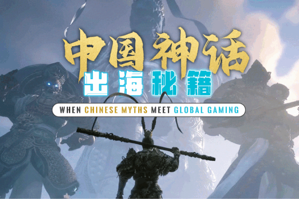 Black Myth: Wukong Giành Chiến Thắng: Các Thần Thoại Trung Hoa Tiếp Sức Cho Gaming Toàn Cầu Black Myth: Wukong Giành Chiến Thắng: Các Thần Thoại Trung Hoa Tiếp Sức Cho Gaming Toàn Cầu video poster