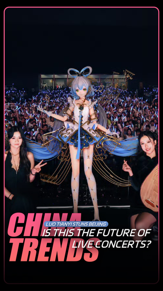 Buổi hòa nhạc Hologram của Luo Tianyi ở Bắc Kinh: Một cái nhìn thoáng qua về tương lai Buổi hòa nhạc Hologram của Luo Tianyi ở Bắc Kinh: Một cái nhìn thoáng qua về tương lai video poster
