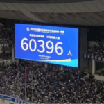 Kỷ lục đám đông làm sáng rực Su Super League!