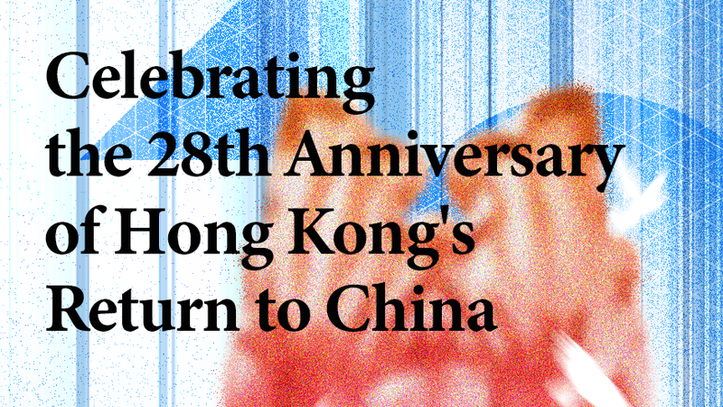 Kỷ niệm 28 năm ngày Hong Kong trở về và sự chuyển đổi của Kai Tak Kỷ niệm 28 năm ngày Hong Kong trở về và sự chuyển đổi của Kai Tak