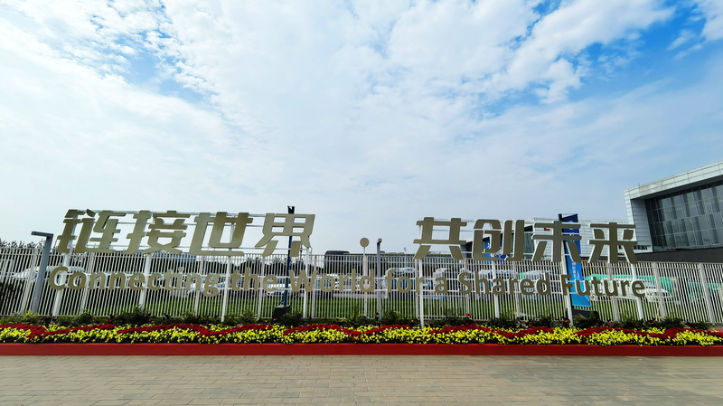 Triển lãm Chuỗi Cung ứng Trung Quốc ký kết hơn 6.000 thỏa thuận tại Bắc Kinh Triển lãm Chuỗi Cung ứng Trung Quốc ký kết hơn 6.000 thỏa thuận tại Bắc Kinh