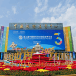 CISCE Kích Thích Hồi Sinh Chuỗi Cung Ứng Toàn Cầu Trong Bối Cảnh Thay Đổi Kinh Tế