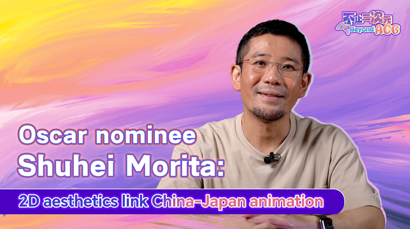 Shuhei Morita Kết Nối Thẩm Mỹ Hoạt Hình 2D Phương Đông Shuhei Morita Kết Nối Thẩm Mỹ Hoạt Hình 2D Phương Đông video poster