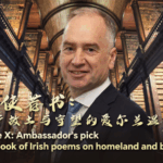 3G4X9NTTTKA1B29UJORT - Thế Giới Trong Tầm Tay Lựa chọn của Đại sứ: Một chuyến hành trình thơ ca qua cộng đồng Ireland video poster