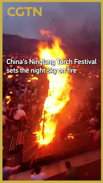 3YGFDJTBMSTR4EFTCRFU - Thế Giới Trong Tầm Tay Lễ hội đuốc Ninglang thắp sáng Vân Nam video poster