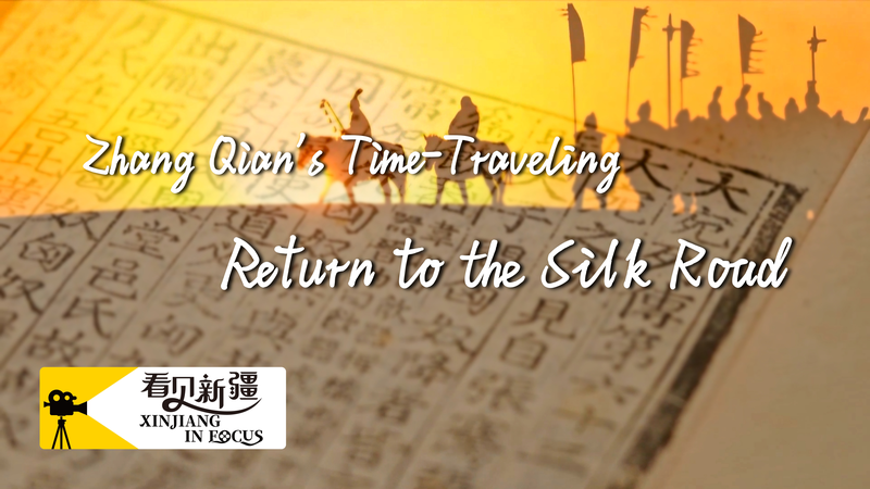 Hành Trình Sống Động Của Zhang Qian Trên Con Đường Tơ Lụa Ở Tân Cương Hành Trình Sống Động Của Zhang Qian Trên Con Đường Tơ Lụa Ở Tân Cương video poster