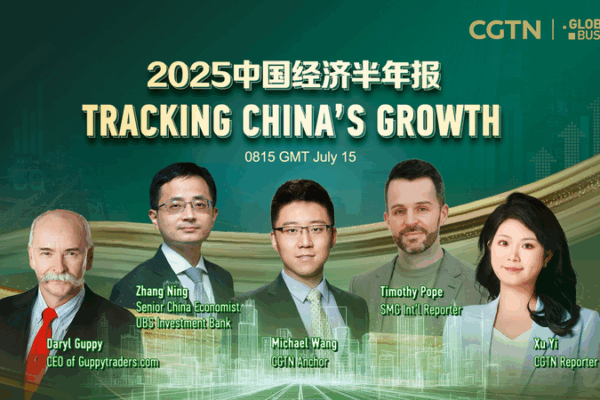 Tăng Trưởng Nửa Đầu Năm Của Đại Lục Trung Quốc Vẫn Mạnh Mẽ, Theo Nhà Kinh Tế UBS Tăng Trưởng Nửa Đầu Năm Của Đại Lục Trung Quốc Vẫn Mạnh Mẽ, Theo Nhà Kinh Tế UBS video poster
