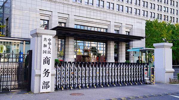 Trung Quốc Hạn Chế Thiết Bị Y Tế EU Trong Mua Sắm Chính Phủ