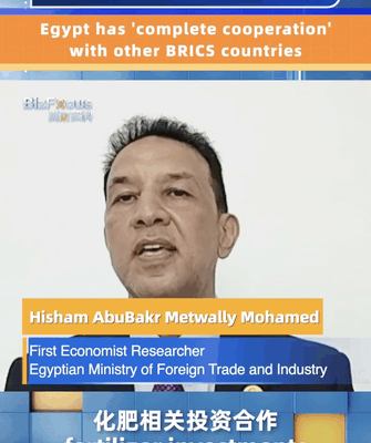 Ai Cập Tăng Cường Tham Vọng Năng Lượng Mặt Trời với Quan Hệ Đối Tác BRICS Ai Cập Tăng Cường Tham Vọng Năng Lượng Mặt Trời với Quan Hệ Đối Tác BRICS video poster