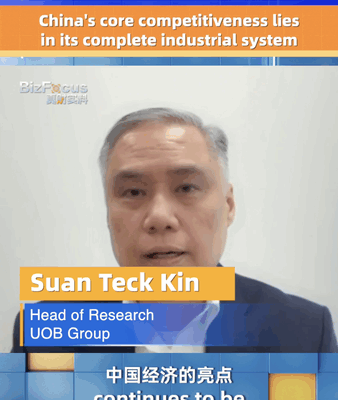 UOB: Chuỗi công nghiệp hoàn chỉnh của Trung Quốc thúc đẩy tăng trưởng UOB: Chuỗi công nghiệp hoàn chỉnh của Trung Quốc thúc đẩy tăng trưởng video poster
