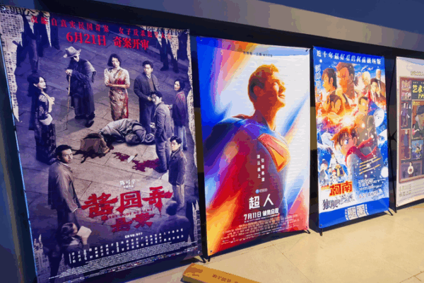 Doanh thu phòng vé Trung Quốc đại lục đạt 30 tỷ nhân dân tệ vào năm 2025