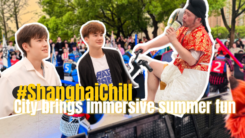 Bầu Không Khí Mùa Hè Sôi Động Tại Thượng Hải video poster