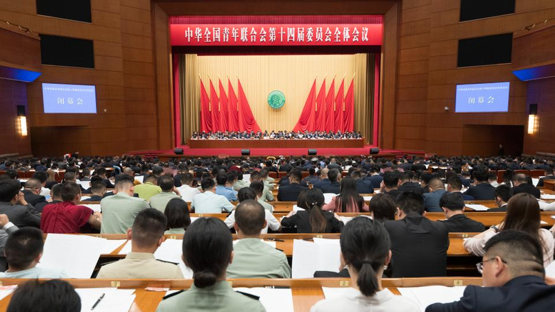 Liên đoàn Thanh niên & Sinh viên Trung Quốc Bầu Ban Lãnh Đạo Mới Liên đoàn Thanh niên & Sinh viên Trung Quốc Bầu Ban Lãnh Đạo Mới