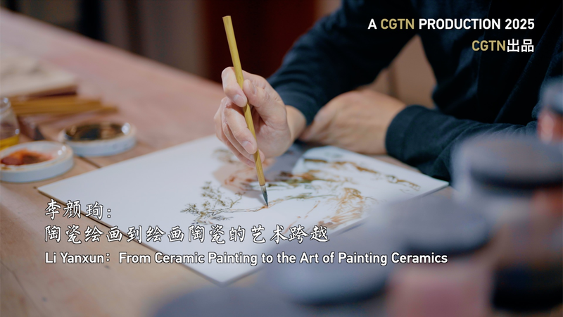 Li Yanxun tái tạo nghệ thuật gốm sứ ở Jingdezhen Li Yanxun tái tạo nghệ thuật gốm sứ ở Jingdezhen video poster